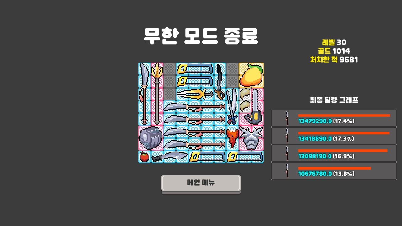 Knight Overloaded screenshot 8