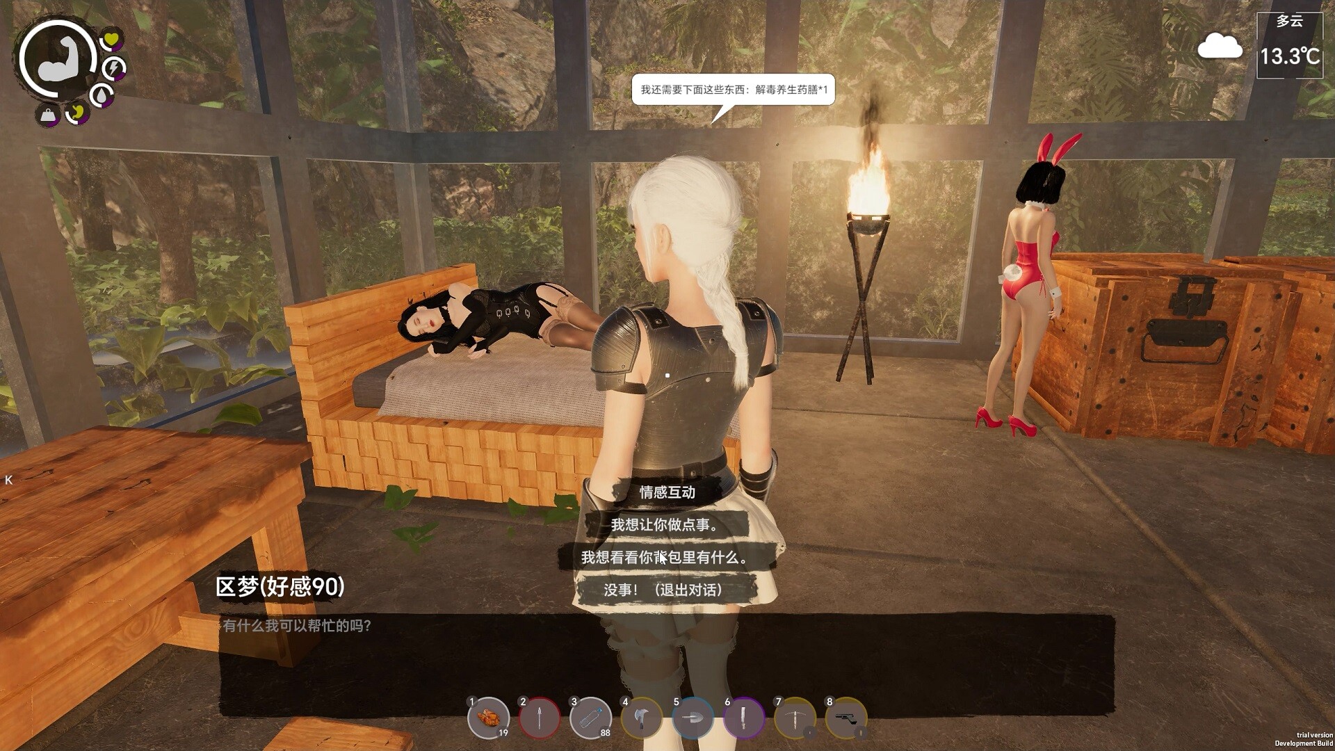 The image shows a scene inside a glass-walled room surrounded by lush greenery outside. In the foreground, a character with white hair tied in a braid and wearing black armor and a maid-like outfit stands facing a bed where a woman dressed in a black outfit with stockings is lying down. To the right, another woman dressed in a red bunny costume with high heels and bunny ears is standing beside a stack of large wooden crates. A flaming torch provides light inside the room, and the interface elements, including dialogue options and character status, are visible on the screen in Chinese. The temperature is displayed as 13.3°C with a cloudy weather icon.