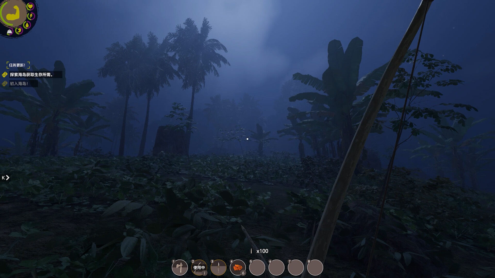 Island Notes screenshot 12