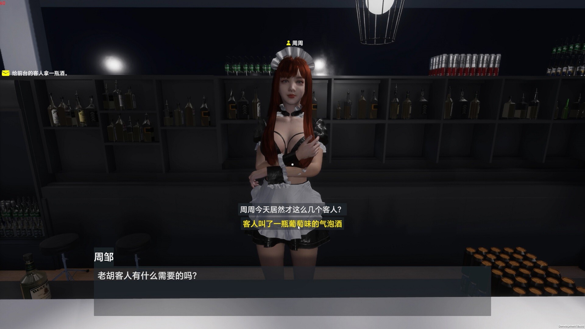 孤岛笔记/Island Notes 截图 7