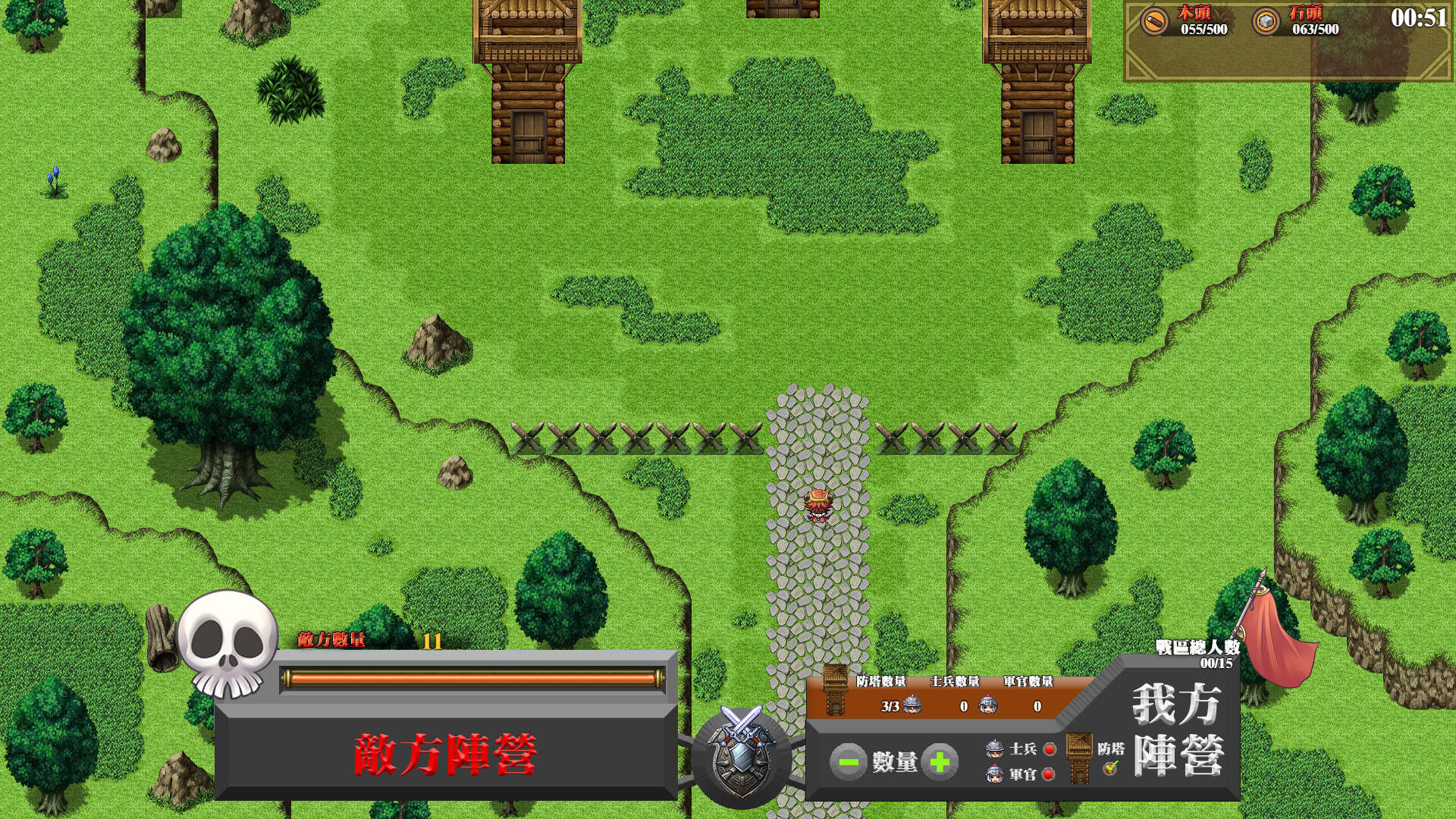 遠古大陸-經商世界 screenshot 3