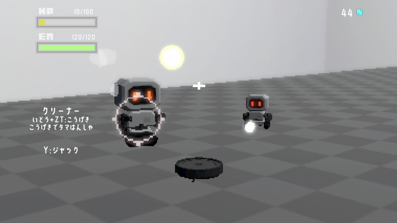 micro hacker screenshot 1