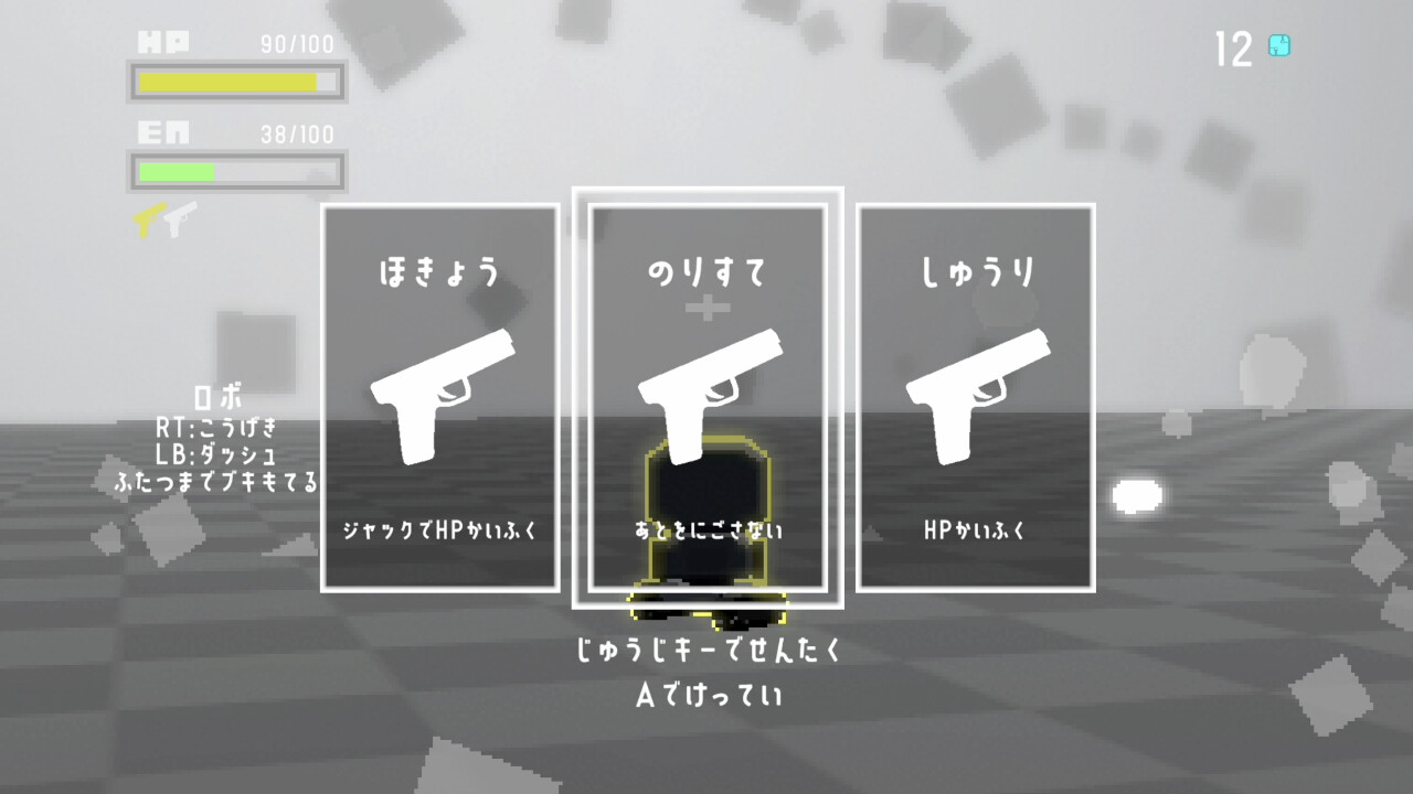 micro hacker screenshot 3