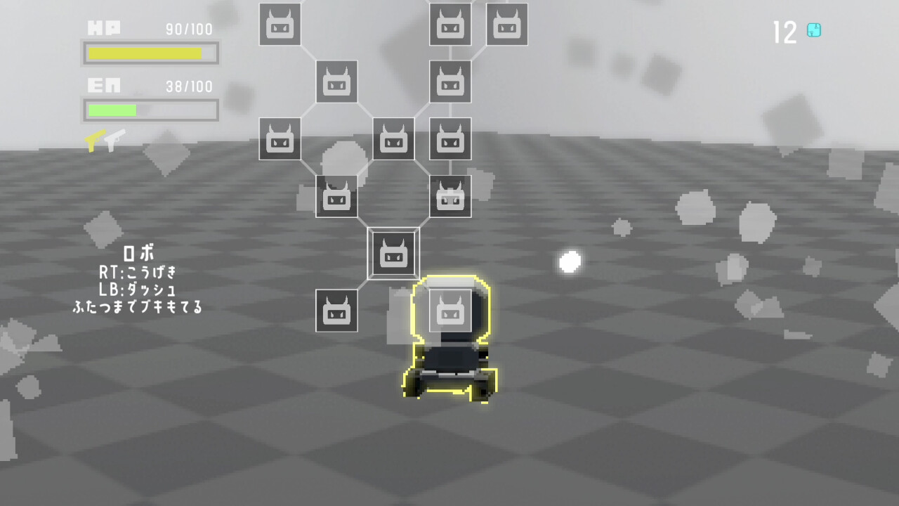 micro hacker screenshot 4