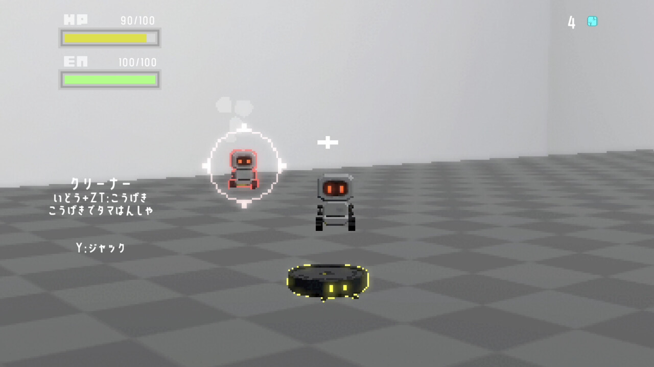 micro hacker screenshot 5