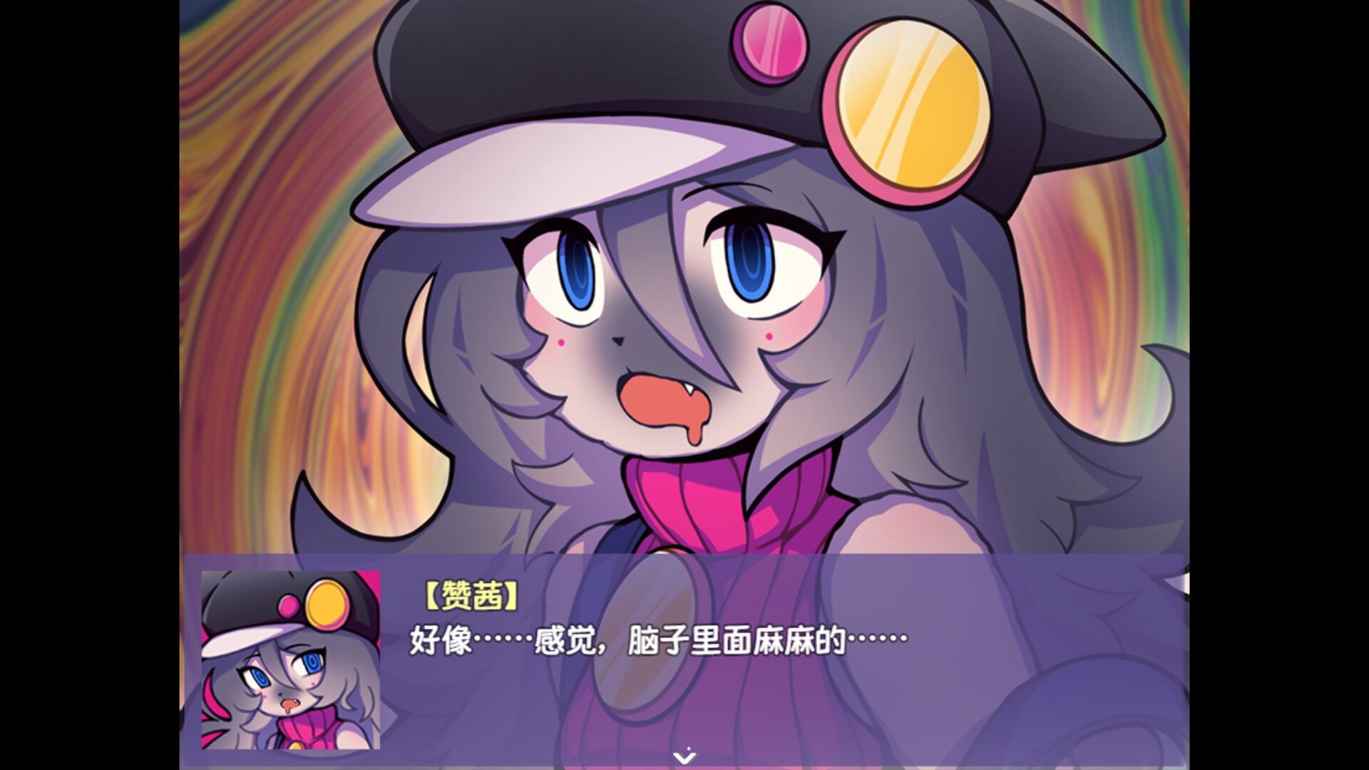 提西探险社：春日女王 screenshot 8
