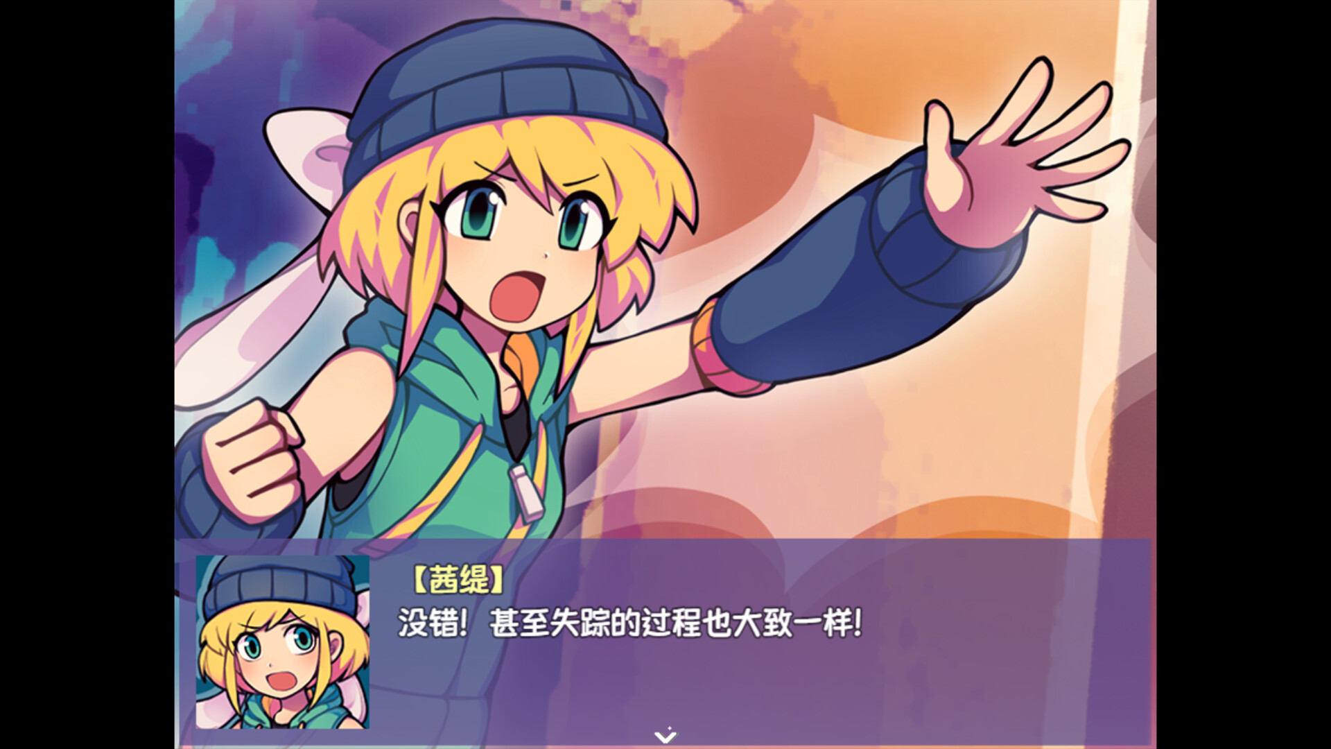 提西探险社：春日女王 screenshot 3