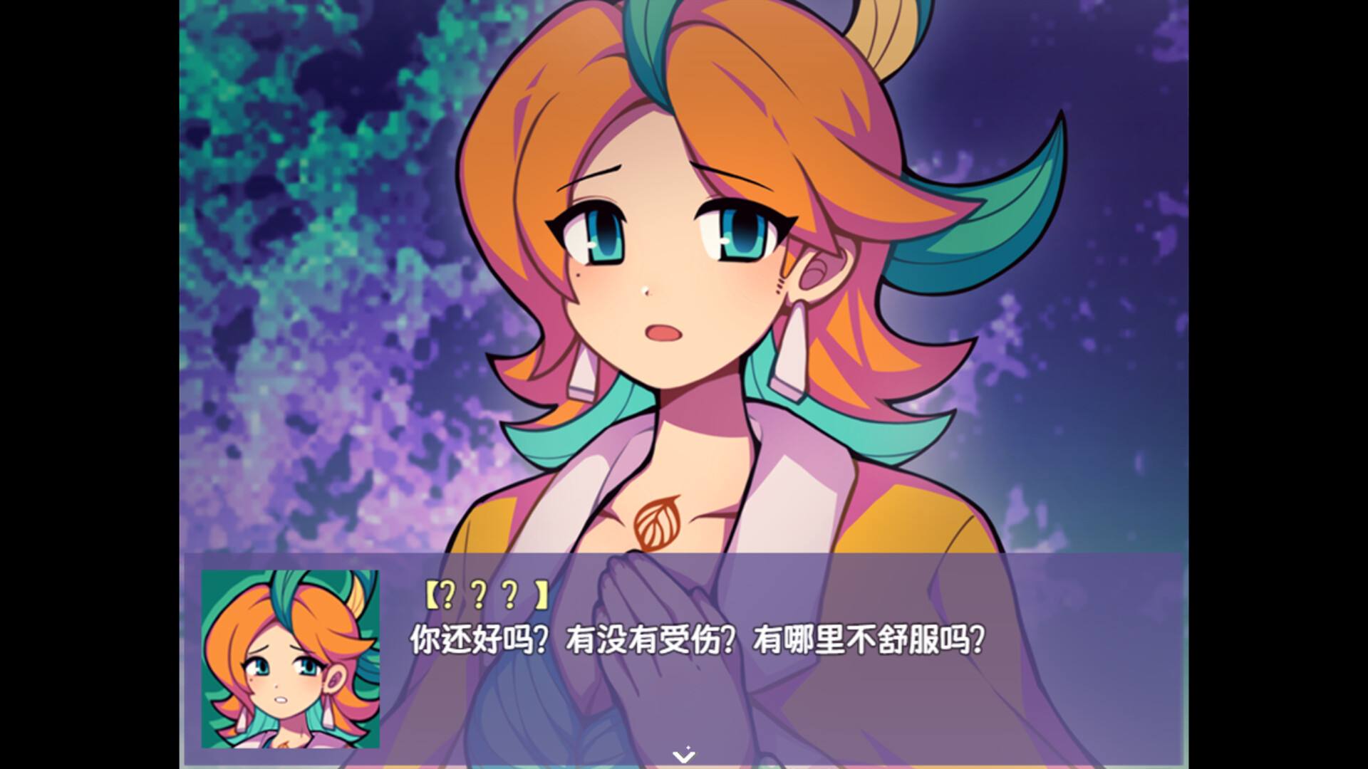 提西探险社：春日女王 screenshot 6
