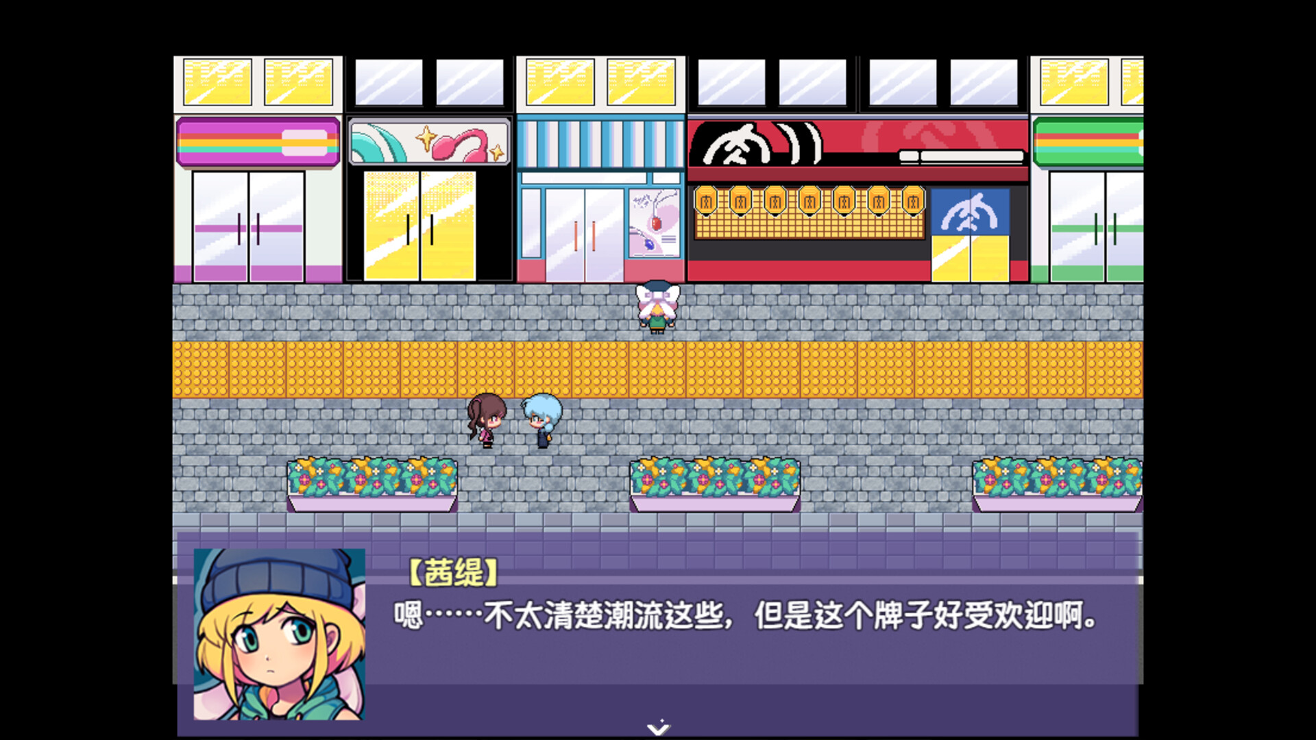 提西探险社：春日女王 screenshot 2