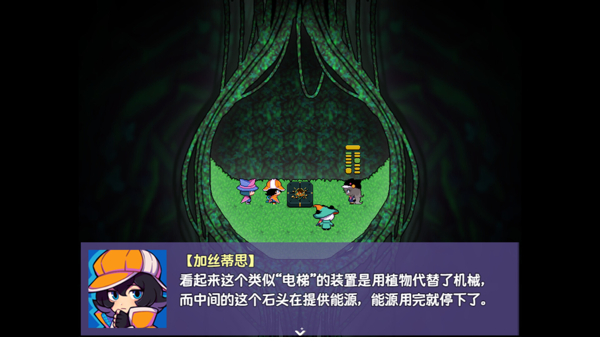 提西探险社：春日女王 screenshot 7