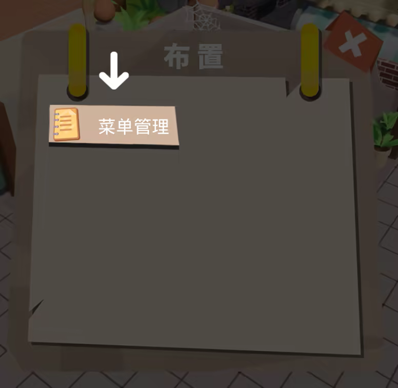 《都市小面馆/City Noodle Shop Simulator》免安装绿色版插图 《都市小面馆/City Noodle Shop Simulator》免安装绿色版插图