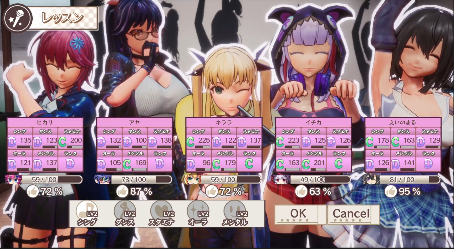 Seed of the Dead: Charm Song screenshot 6