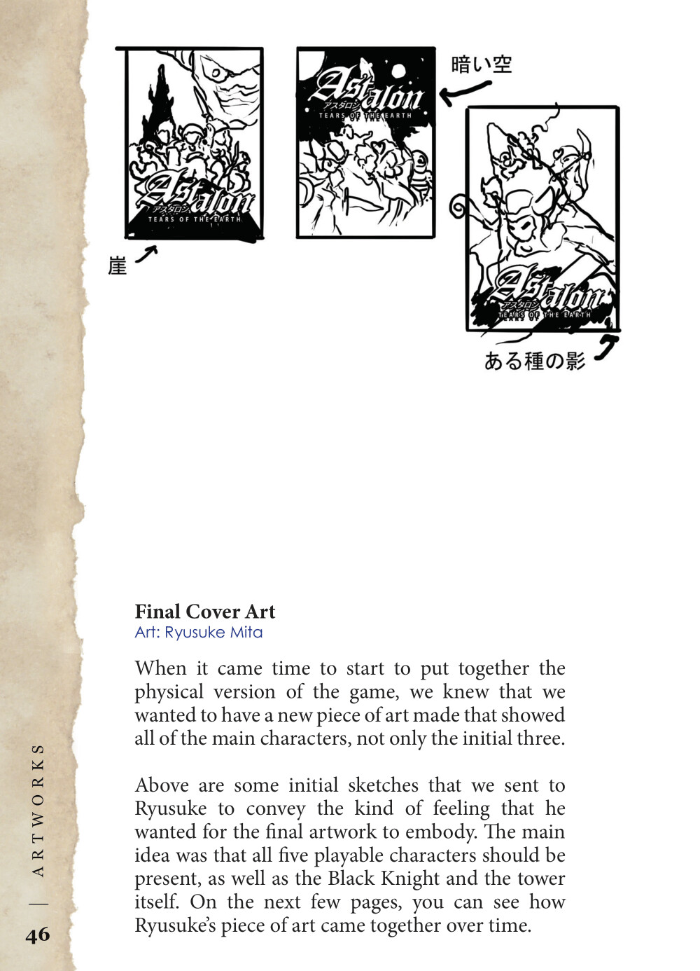 Astalon: Tears of the Earth - Art and Creation screenshot 4