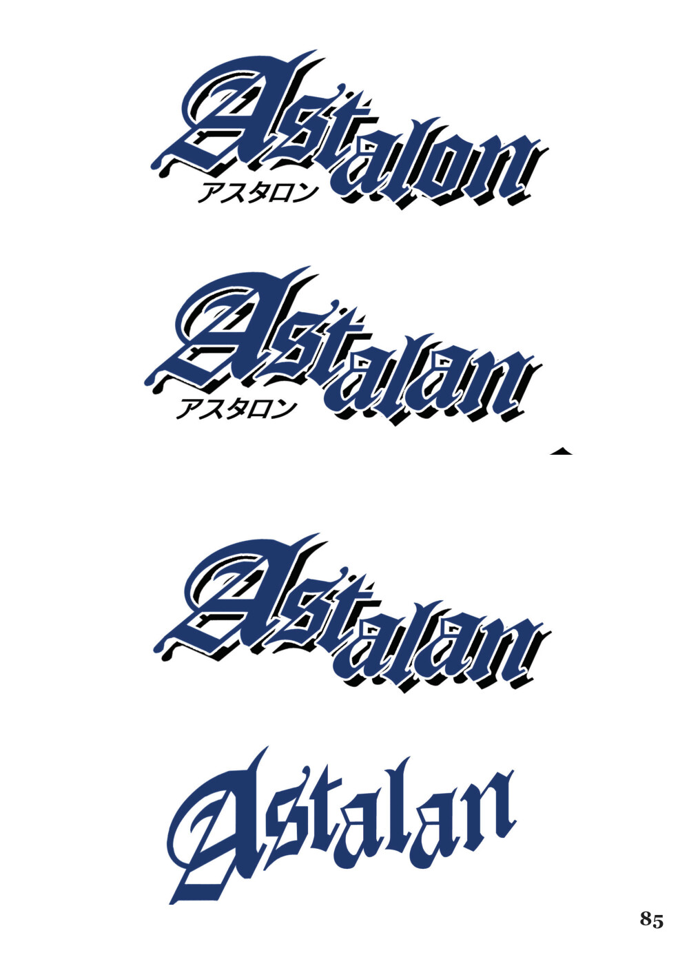 Astalon: Tears of the Earth - Art and Creation screenshot 5