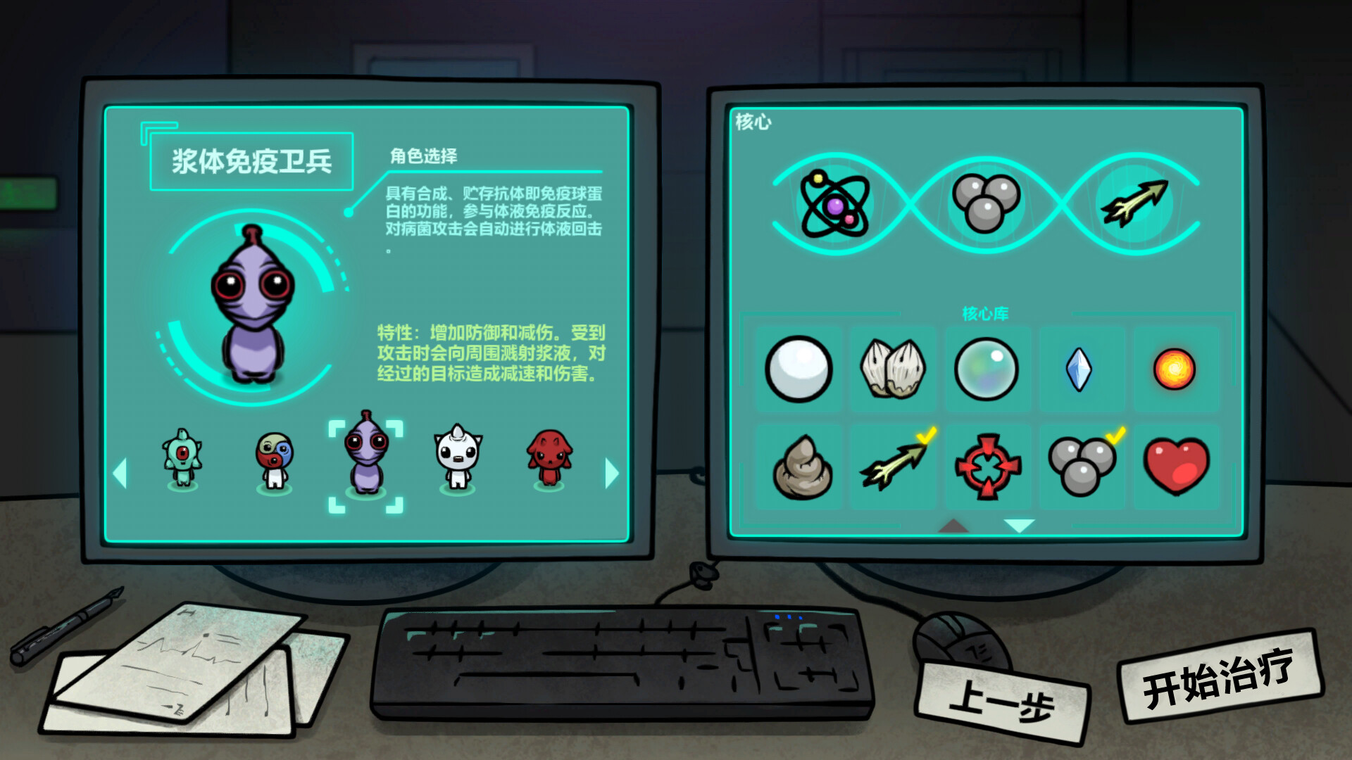 Medical Record Sheet screenshot 4