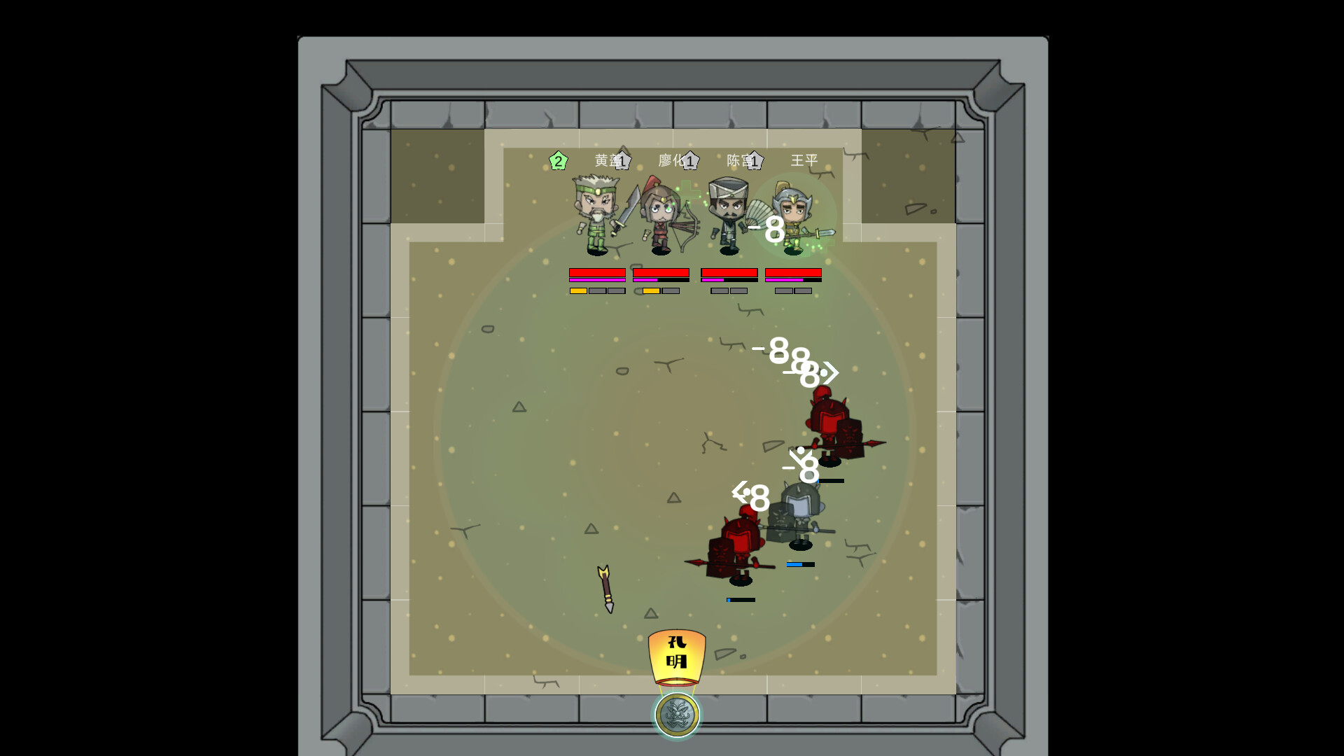 Approaching Cao Army screenshot 7