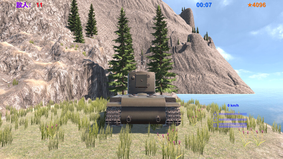 坦克英雄 TankHero screenshot 8