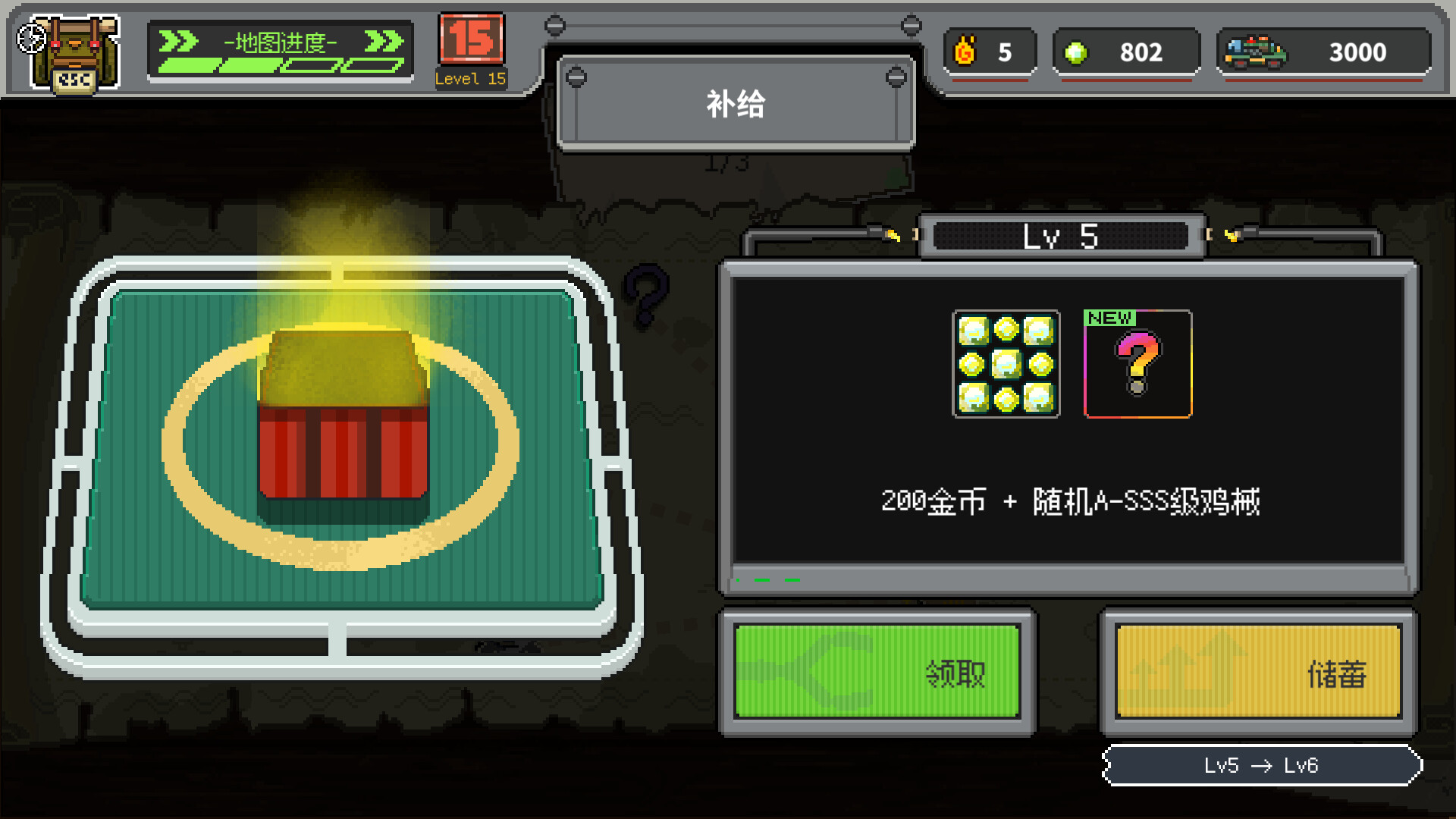 截图 #10