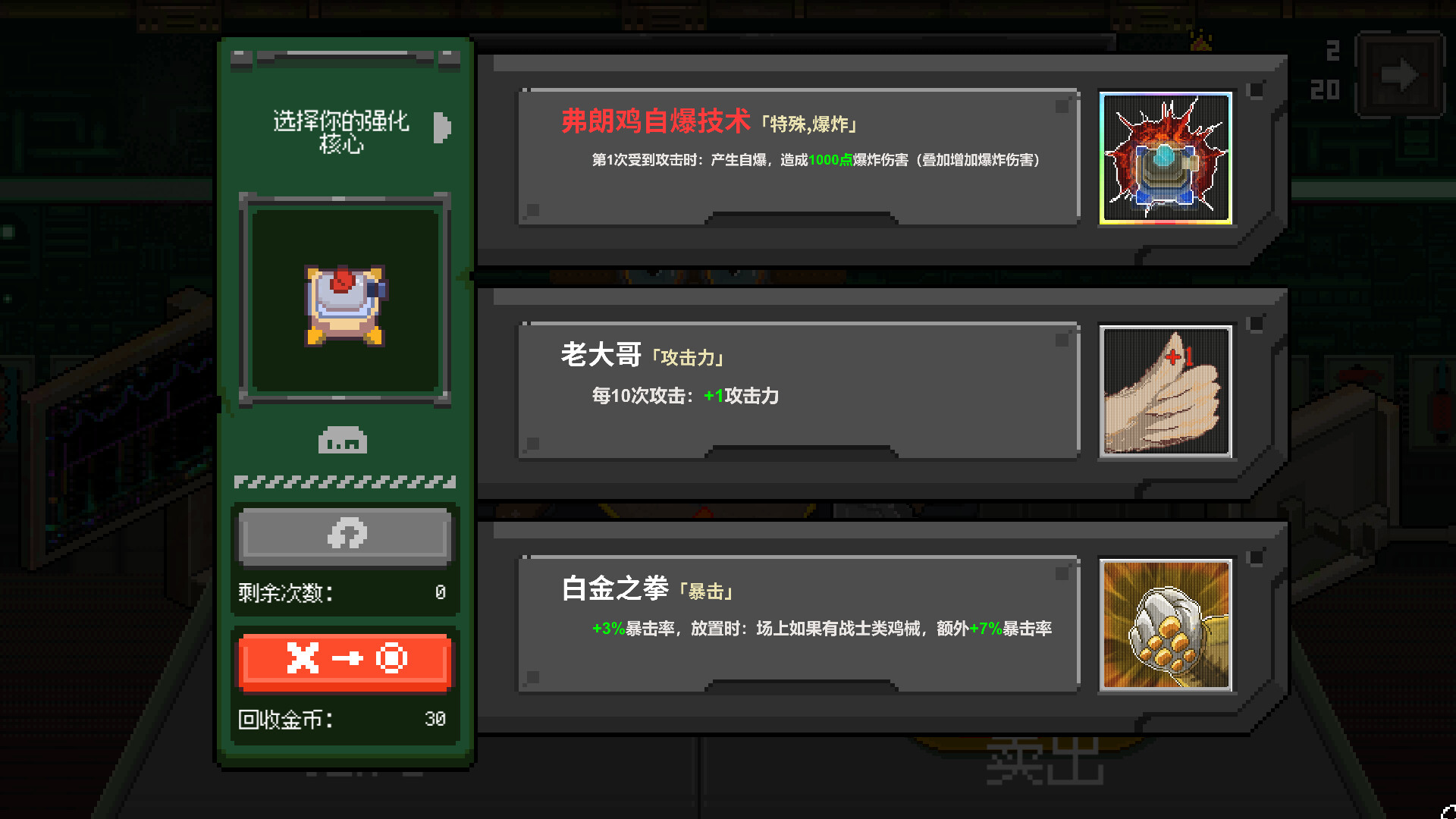 截图 #8
