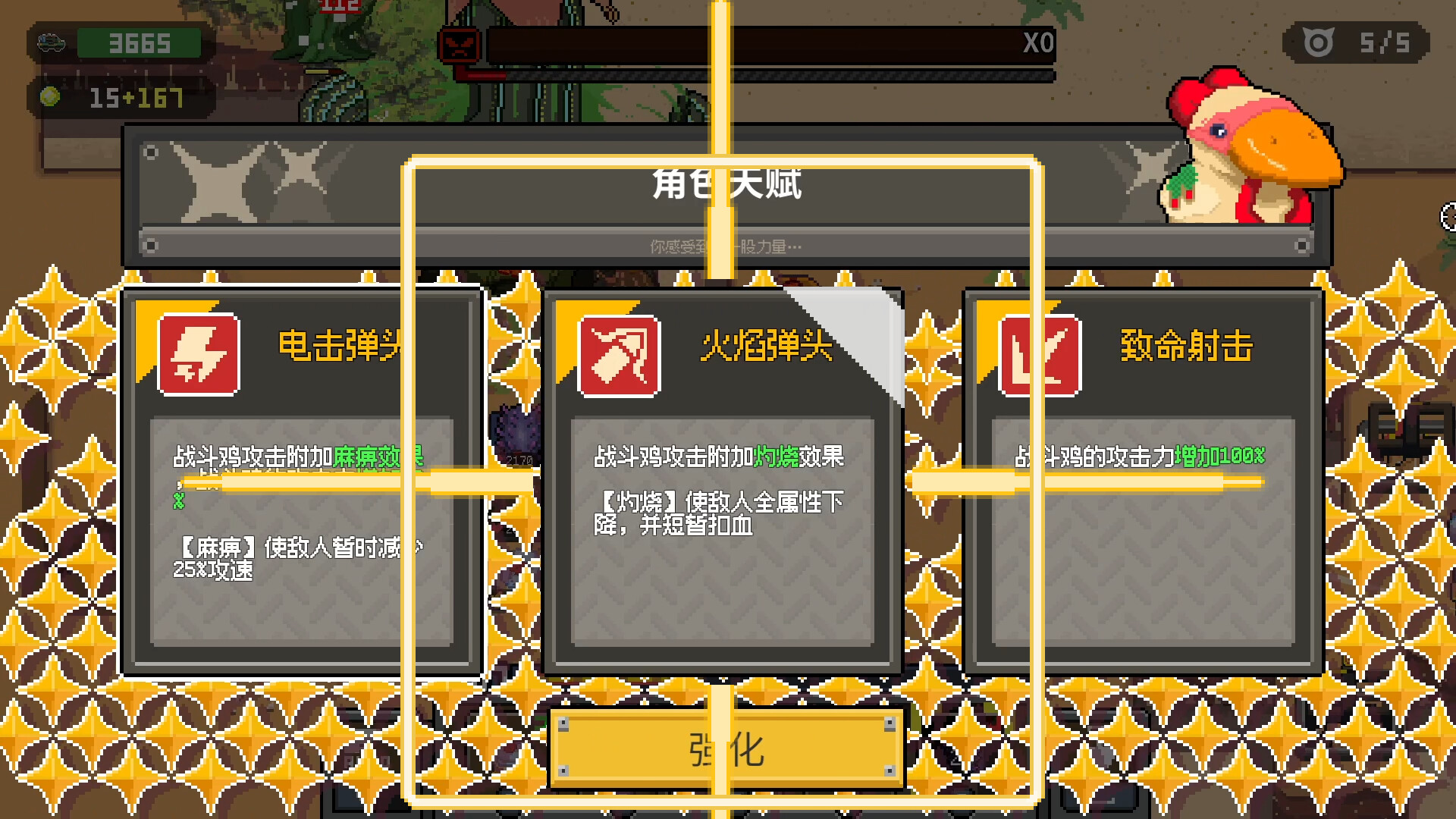 截图 #6