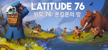 위도 76: 온킬론의 땅