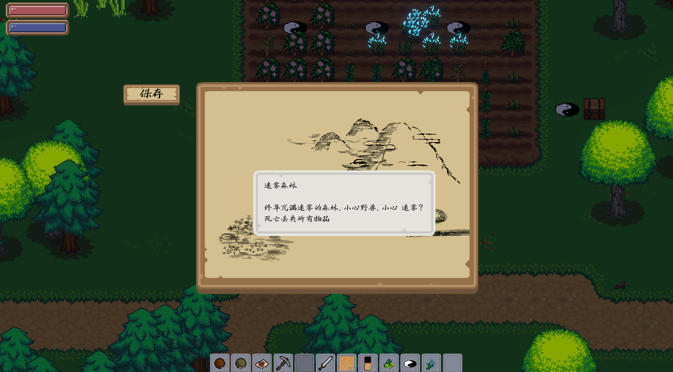Dan Factory screenshot 4