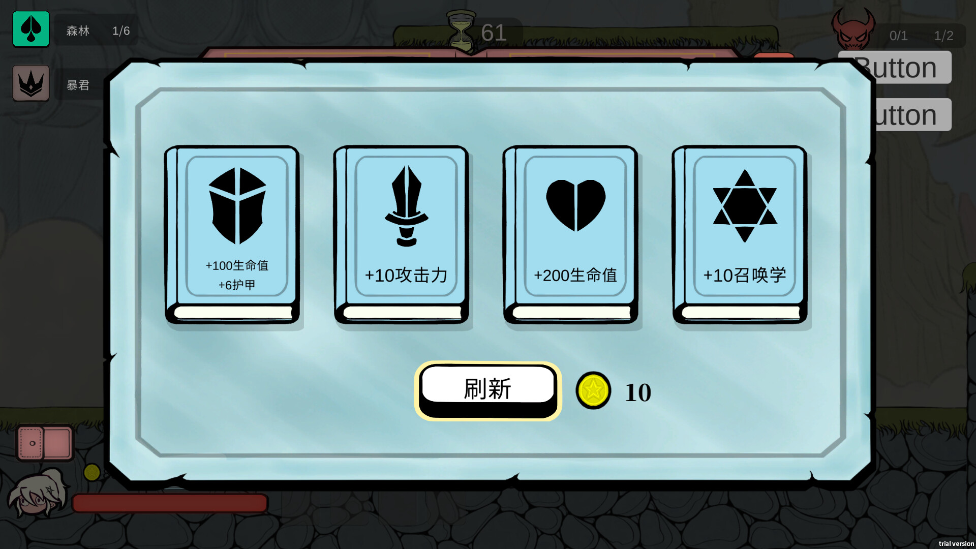 古神2 screenshot 3