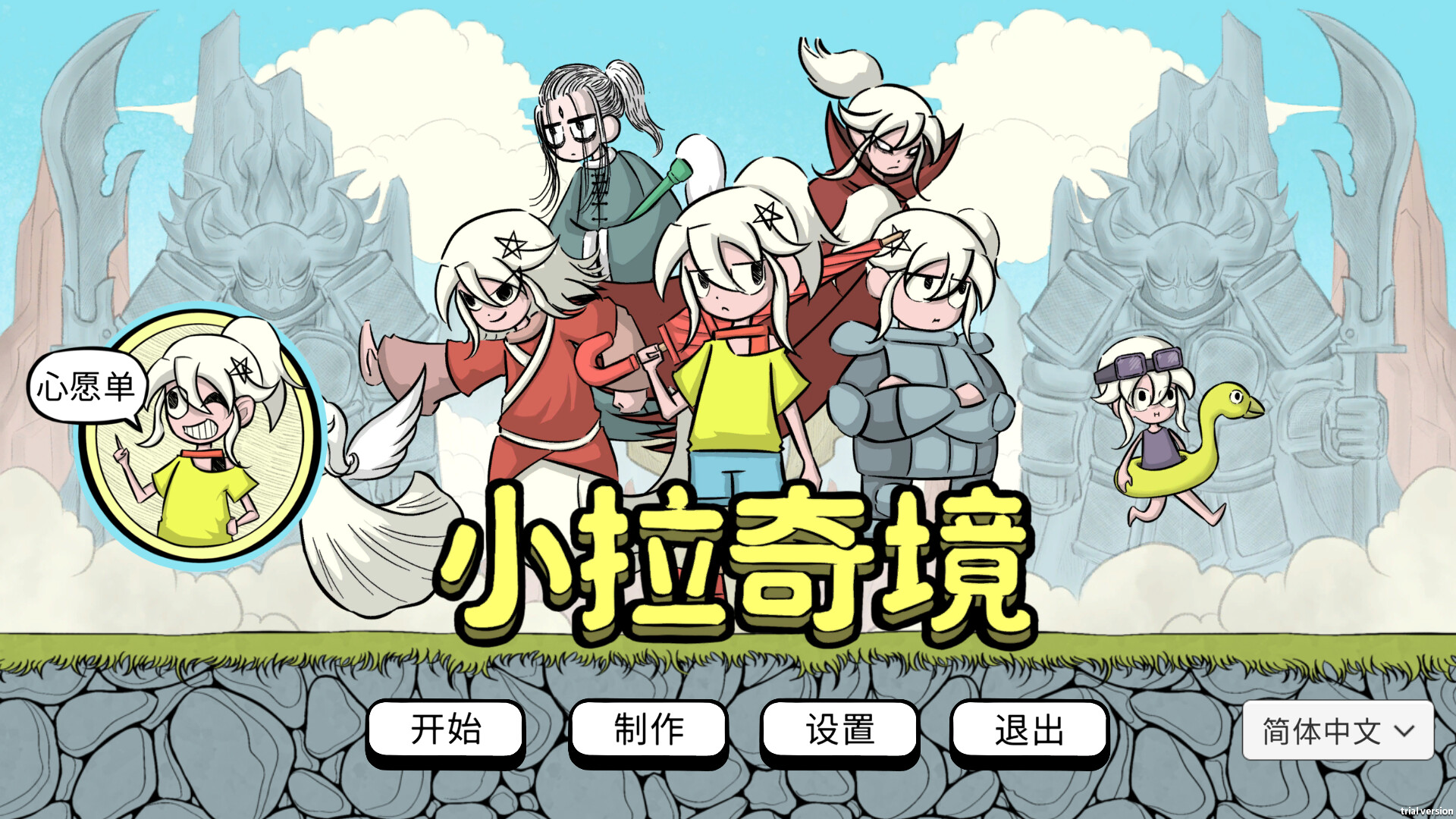 古神2 screenshot 1