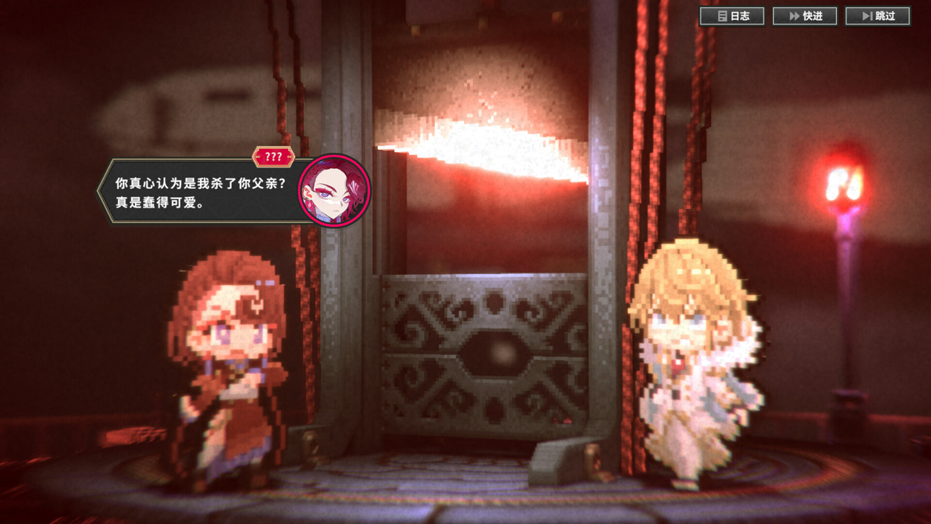 大恶人千金 枭雌百合战记 截图 8