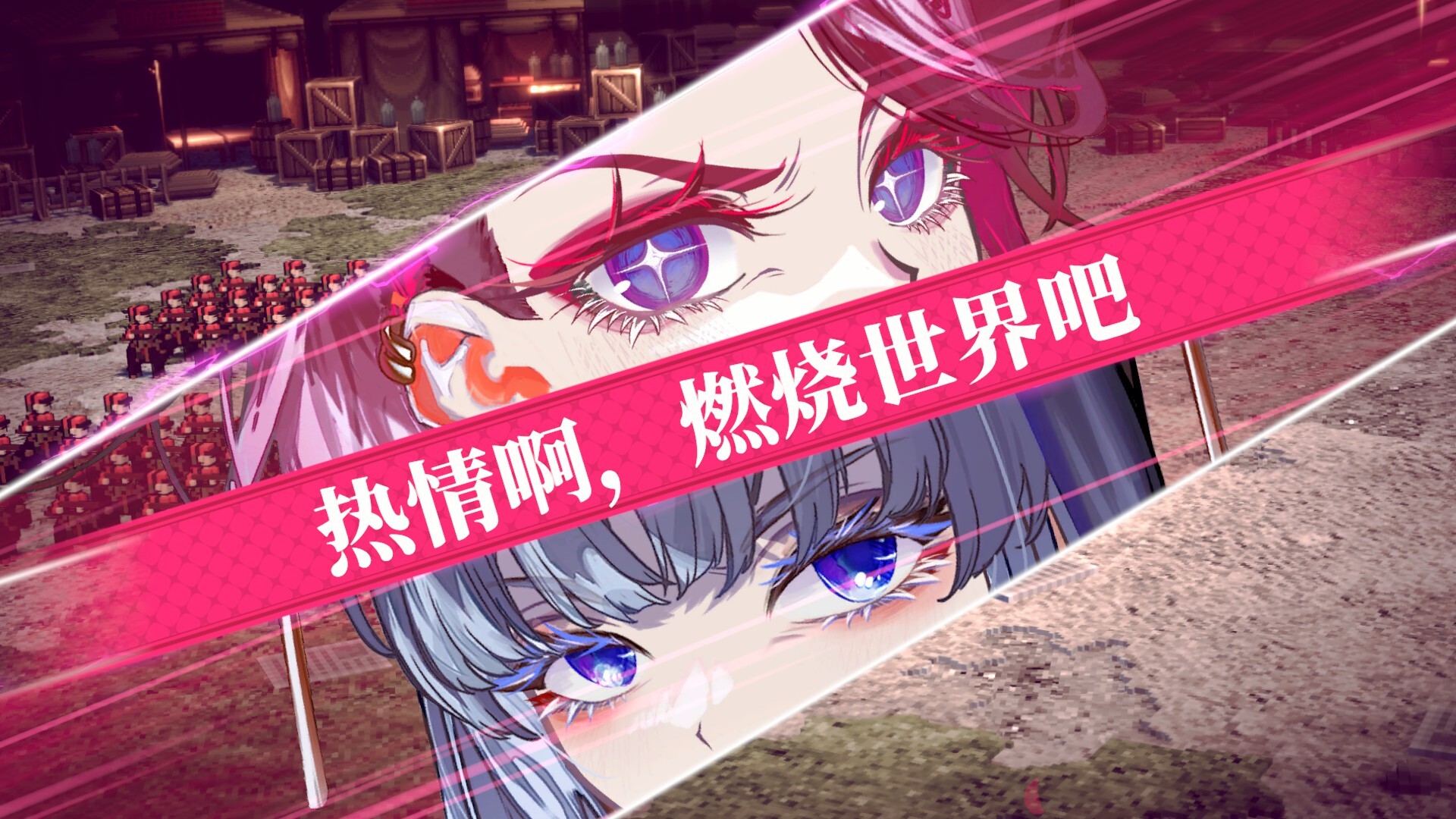 大恶人千金 枭雌百合战记 截图 5