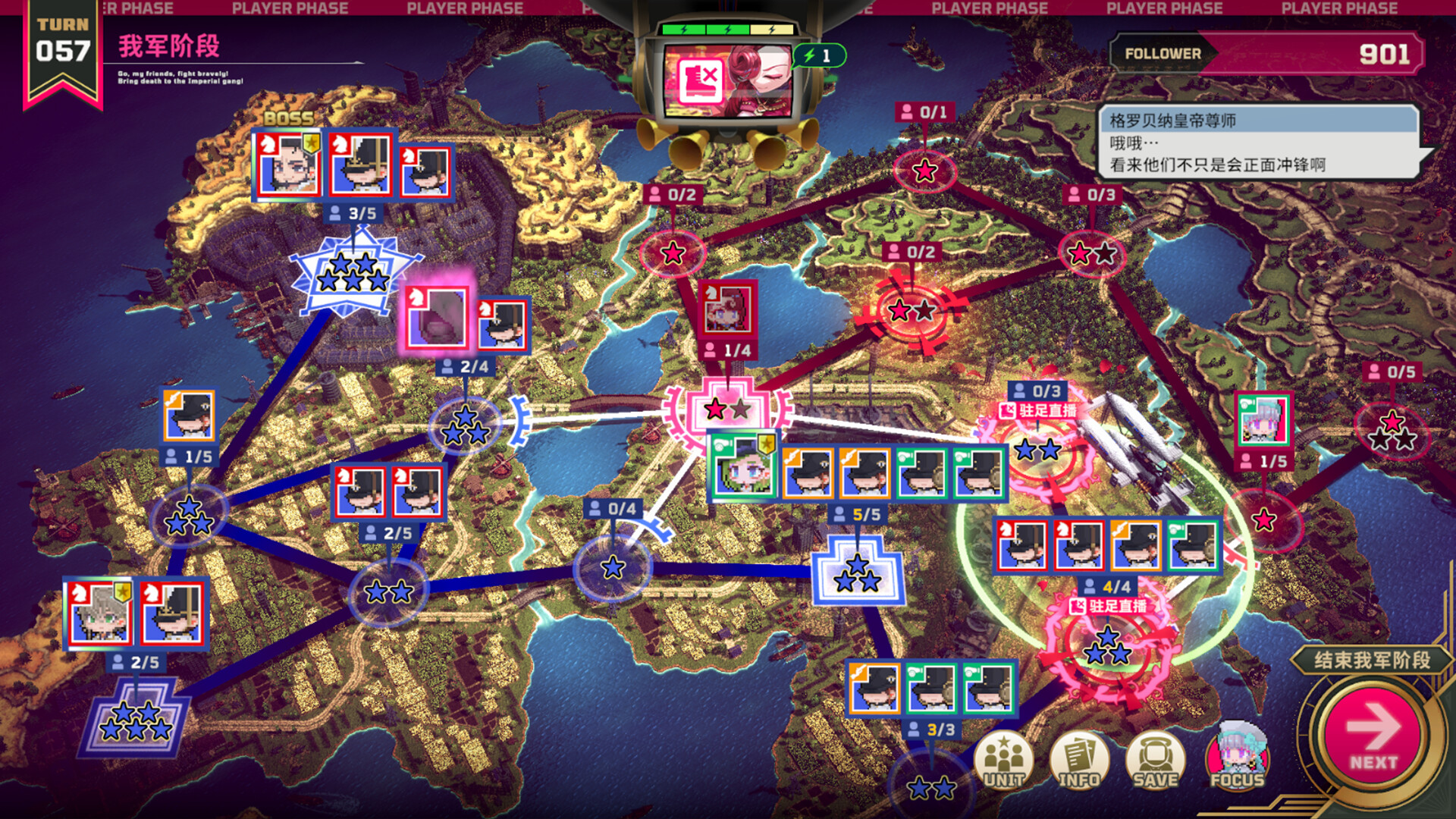 大恶人千金 枭雌百合战记 截图 1