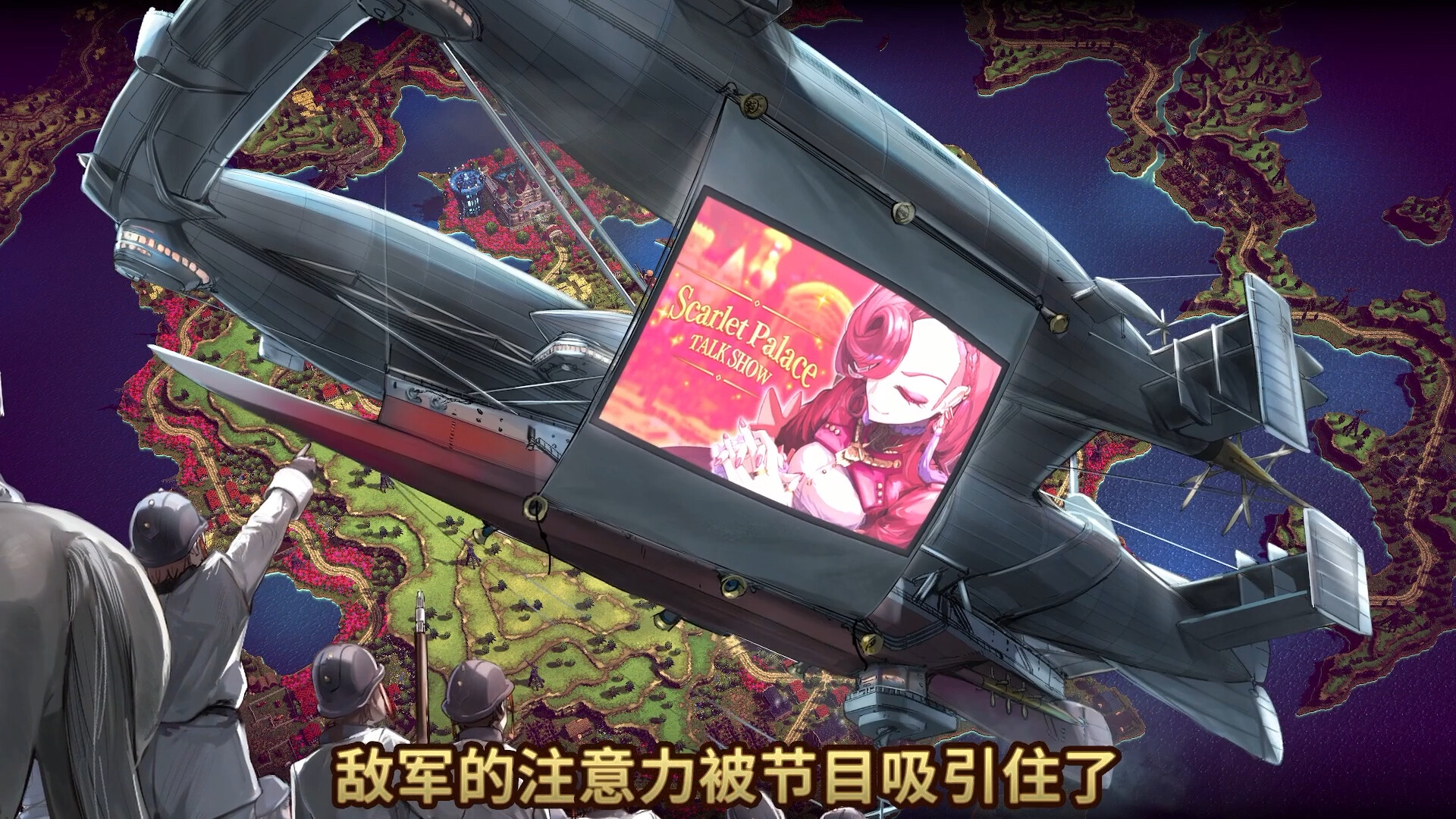 大恶人千金 枭雌百合战记 截图 4