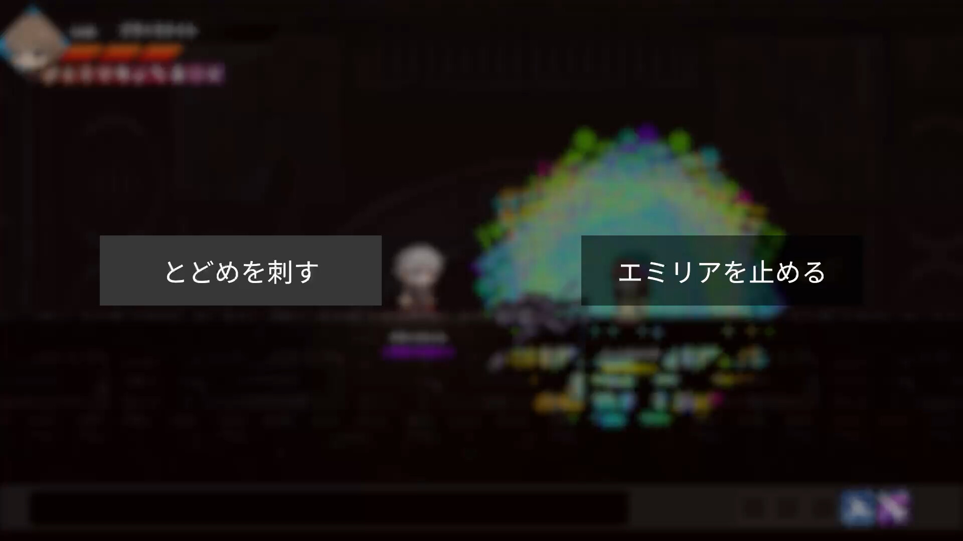 Trolley screenshot 7