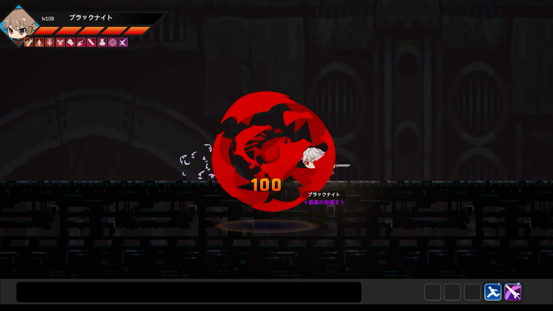 Trolley screenshot 6