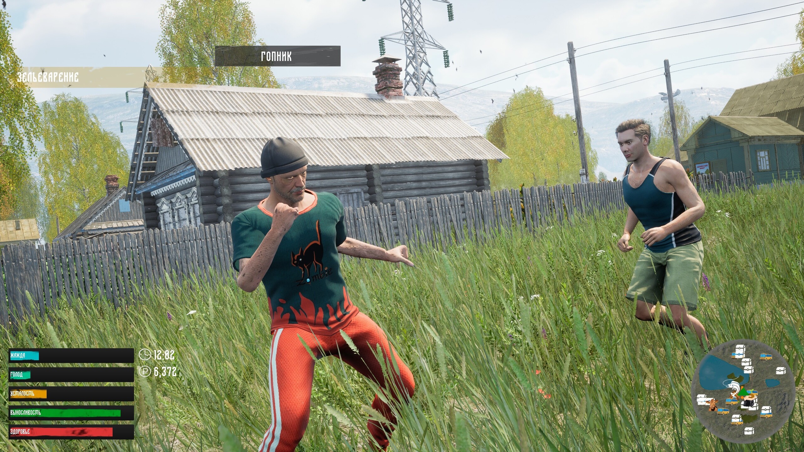 Russian Village Simulator screenshot 2
