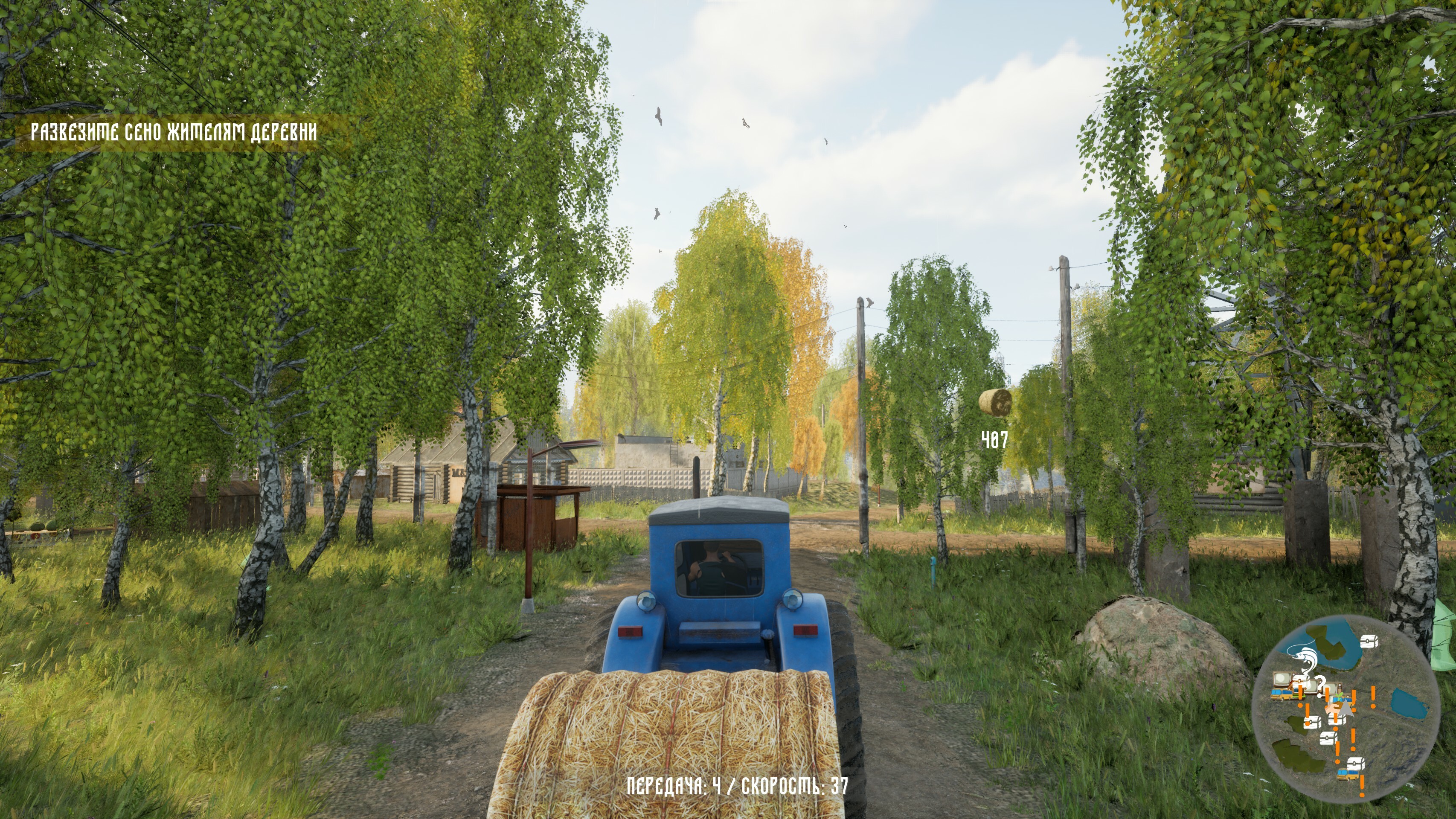 Russian Village Simulator screenshot 3