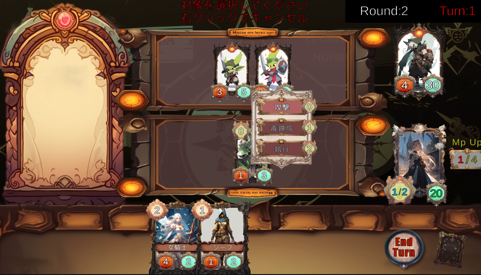 Limit Choice screenshot 5
