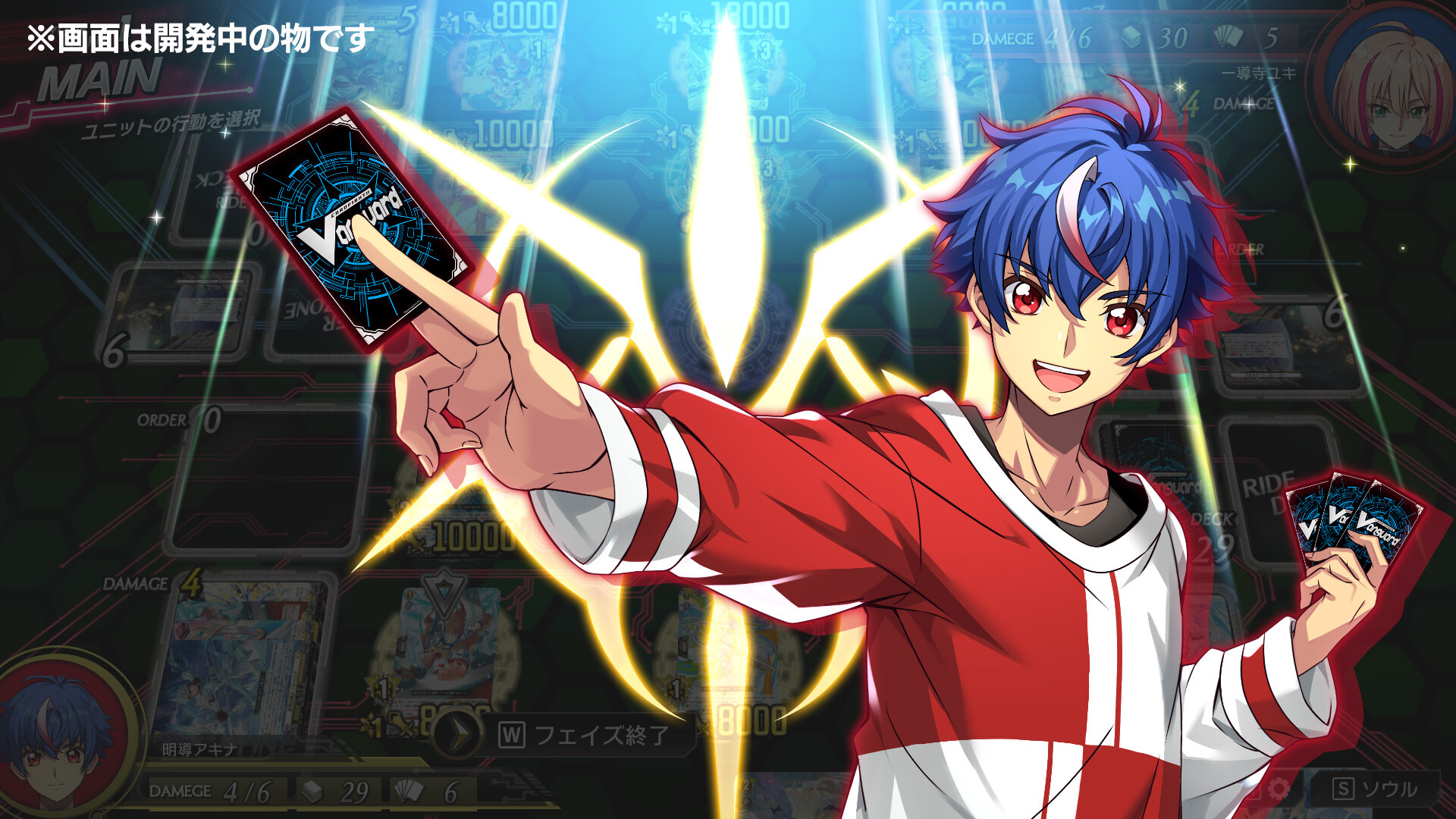 VGDD2 screenshot 5
