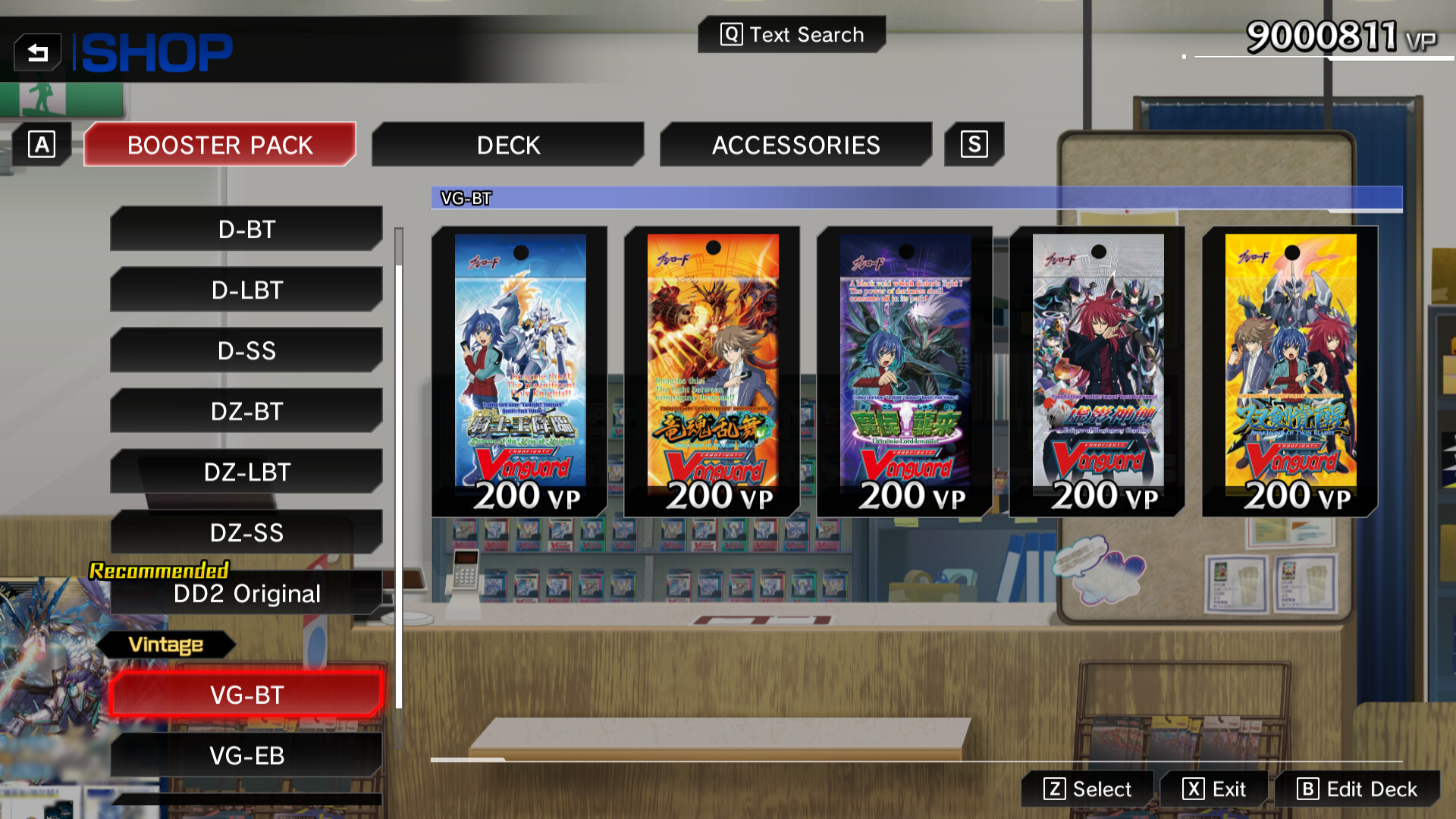 VGDD2 screenshot 4