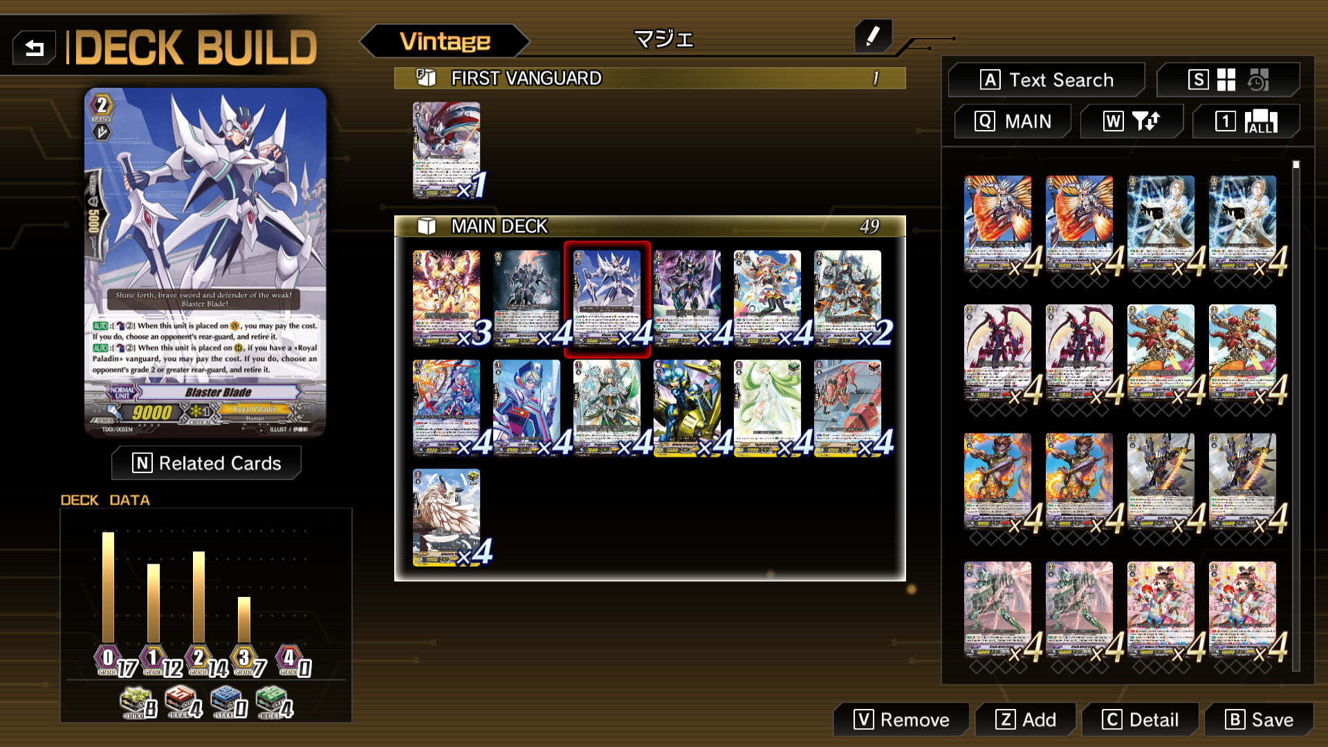 VGDD2 screenshot 3