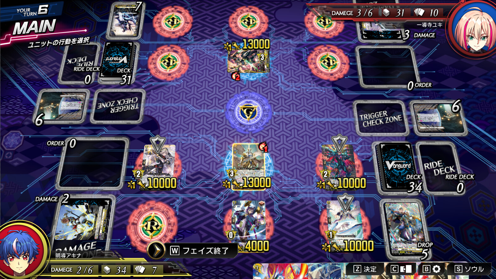 VGDD2 · Cardfight!! Vanguard Dear Days 2 DLCs · SteamDB