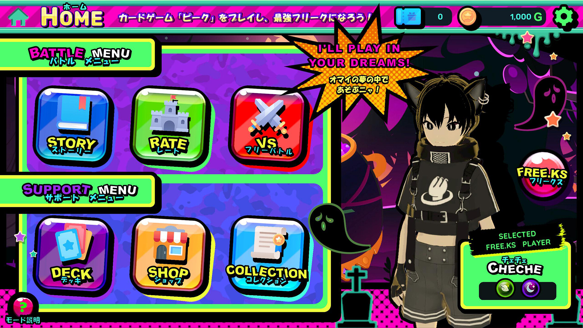 Free.ksPeak screenshot 4