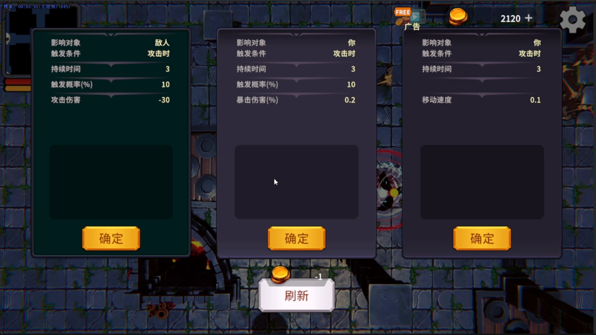 Dungeon Mutation screenshot 5