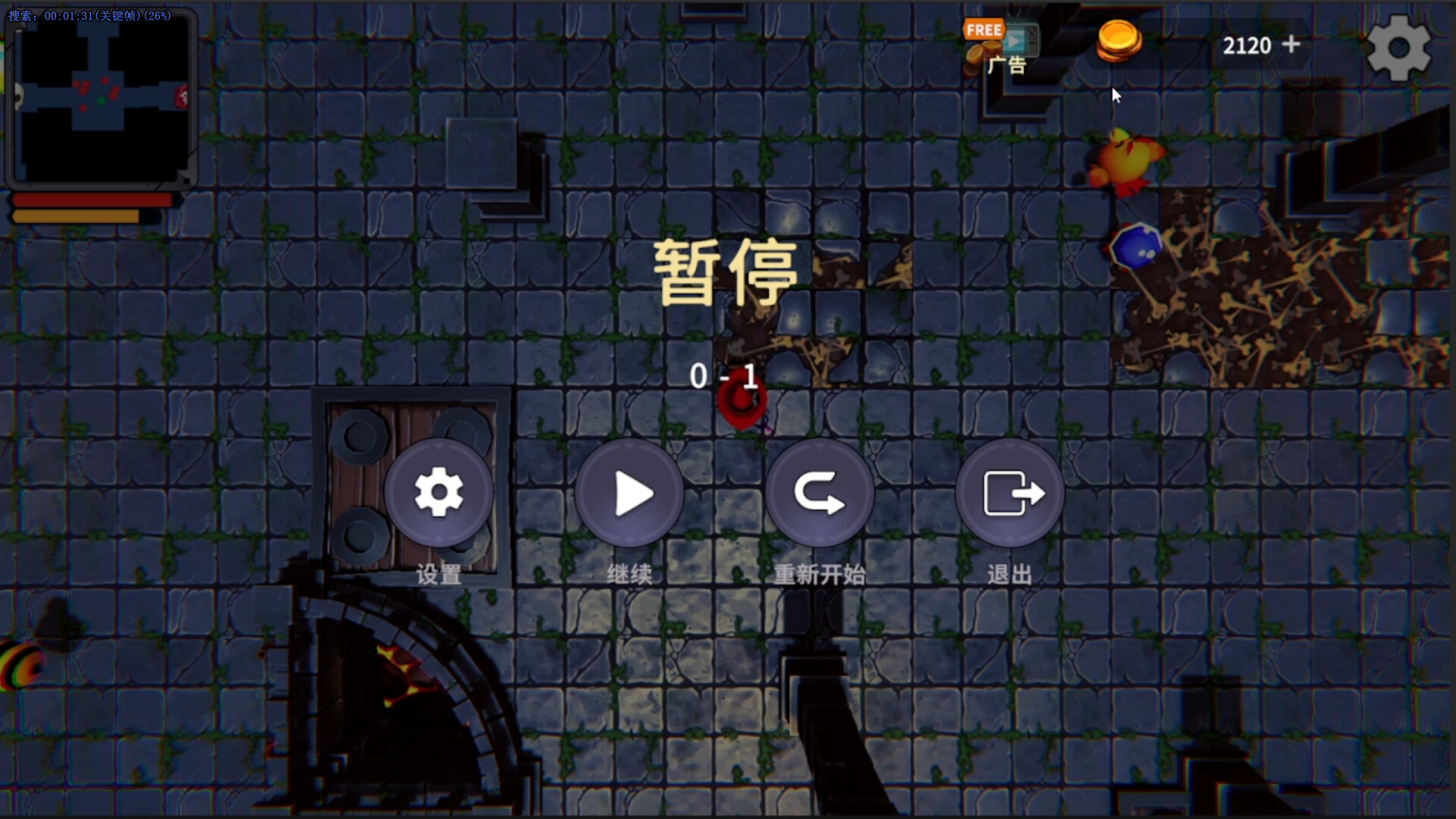 Dungeon Mutation screenshot 6