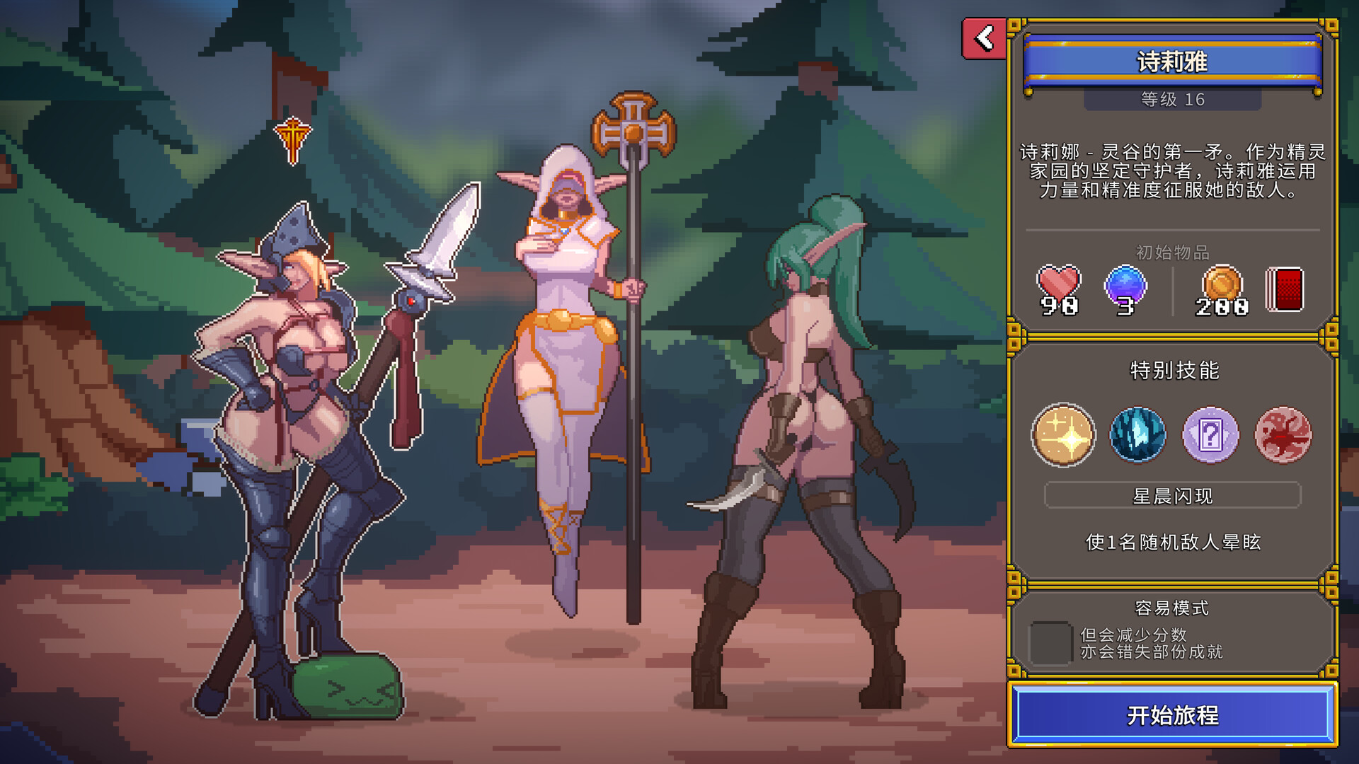 图片[1]-【日式SLG/官中】 征服者峡谷 Tamer Vale V1.7.3 官中版+全DLC-野子の可可湾