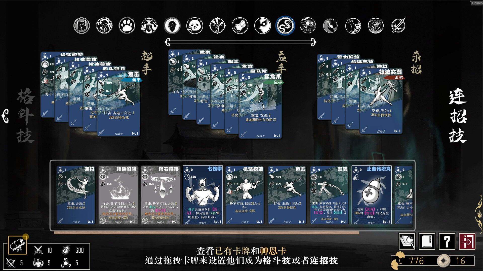 卡库：查看和编辑卡组