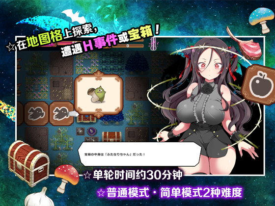 [250718](ENG)メス吸血鬼とオホ声の森 游戏 第13张