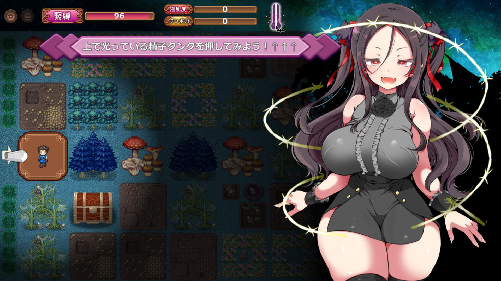 图片[7]-[SLG/PC/官中] 调皮吸血鬼与魅惑之森 官中步兵版 [1G]-目标是h游戏大师