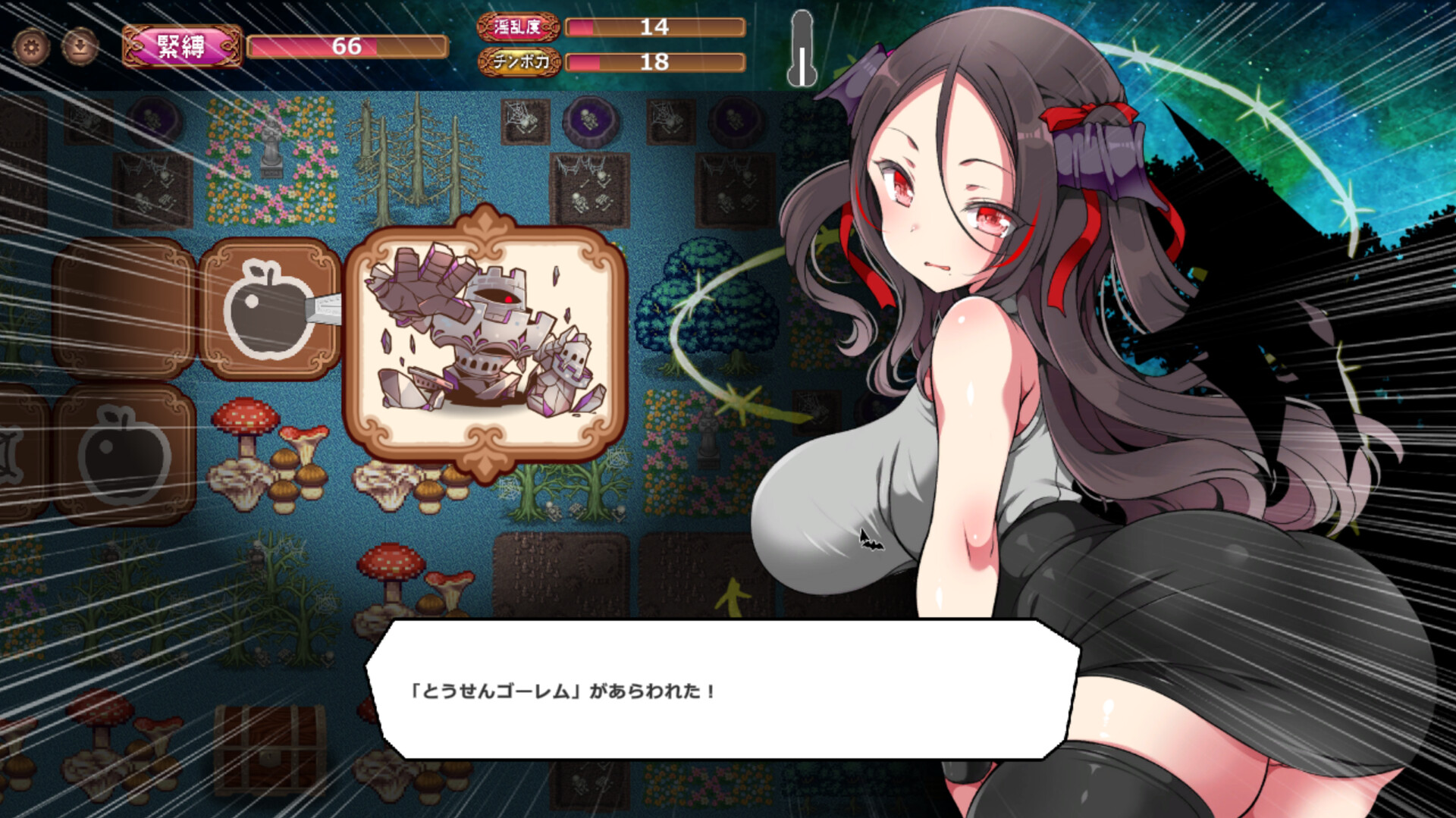 图片[8]-[SLG/PC/官中] 调皮吸血鬼与魅惑之森 官中步兵版 [1G]-目标是h游戏大师