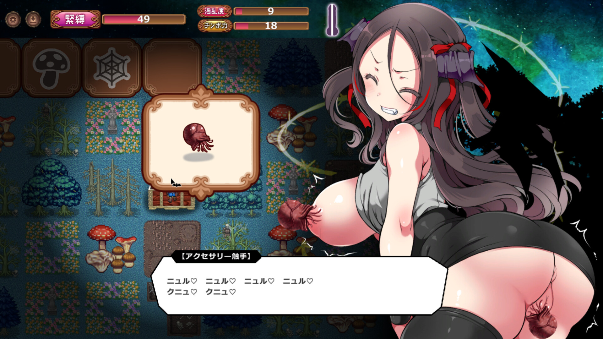 图片[10]-[SLG/PC/官中] 调皮吸血鬼与魅惑之森 官中步兵版 [1G]-目标是h游戏大师